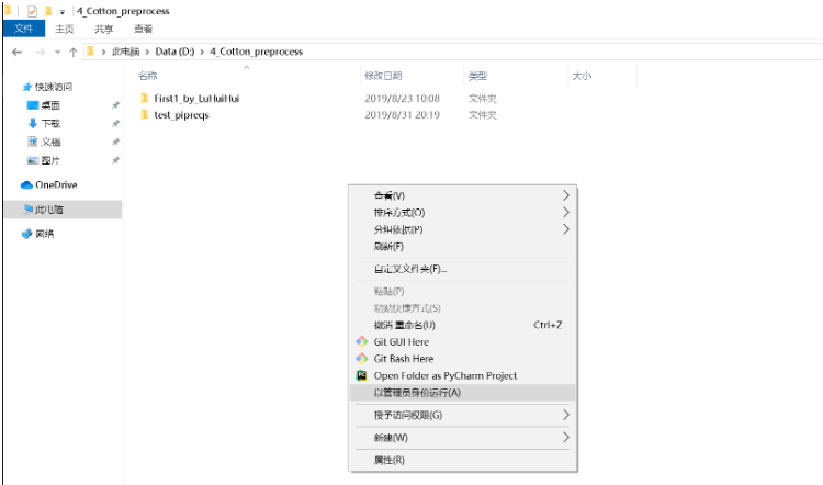 windows CMD生成文件夹树状图tree命令如何使用  cmd 第2张