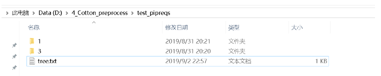 windows CMD生成文件夹树状图tree命令如何使用  cmd 第8张