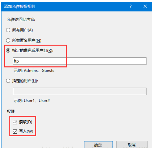 win10下FTP服务器搭建实例分析