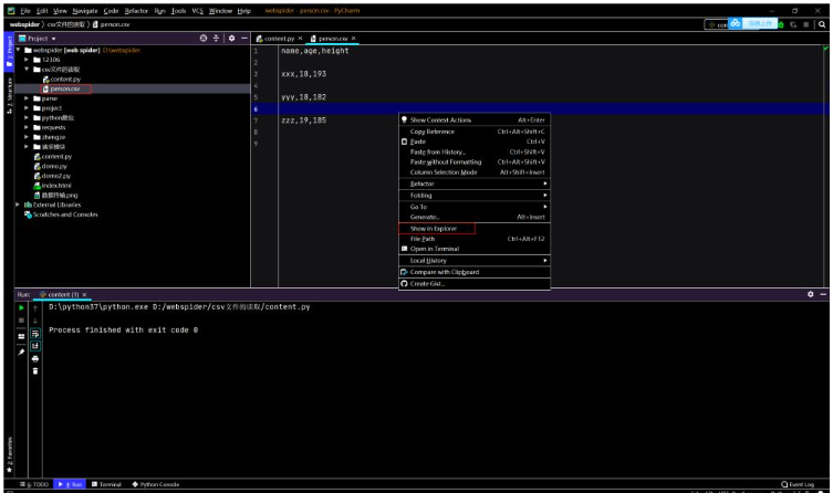 python怎么实现csv文件写入与读取