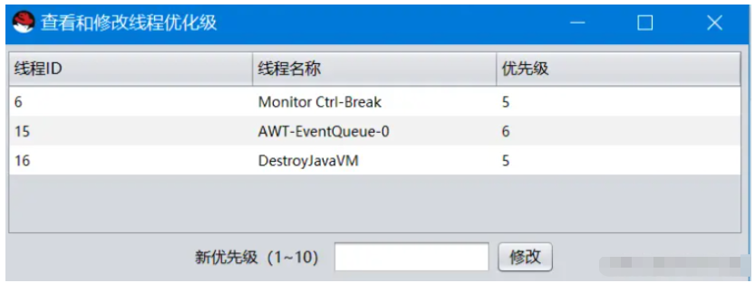 Java怎么查看和修改线程优先级