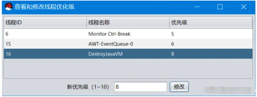 Java怎么查看和修改线程优先级