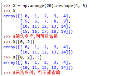 NumPy怎么实现对数组按索引查询