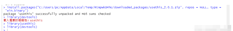 R语言安装及手动安装devtools实例分析