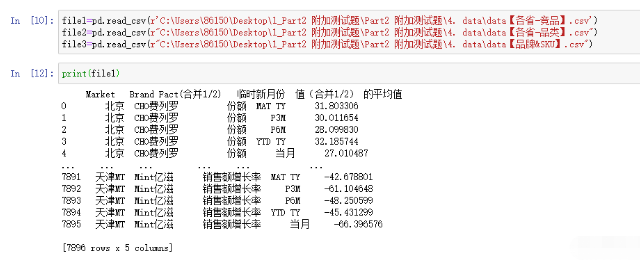 Python怎么提取csv数据并筛选指定条件数据