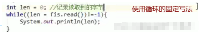 Java IO流之字节输入流如何使用