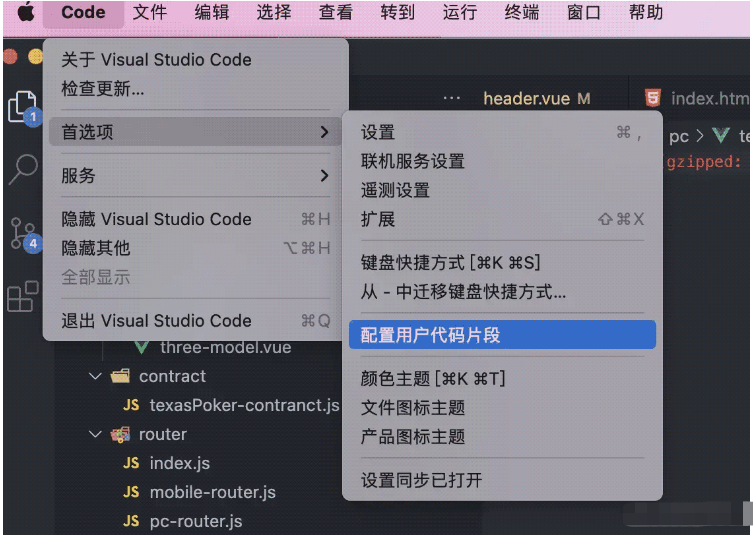 VSCode怎么配置自动保存格式化