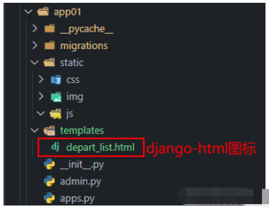 VSCode安装Django插件后怎么实现html语法提示