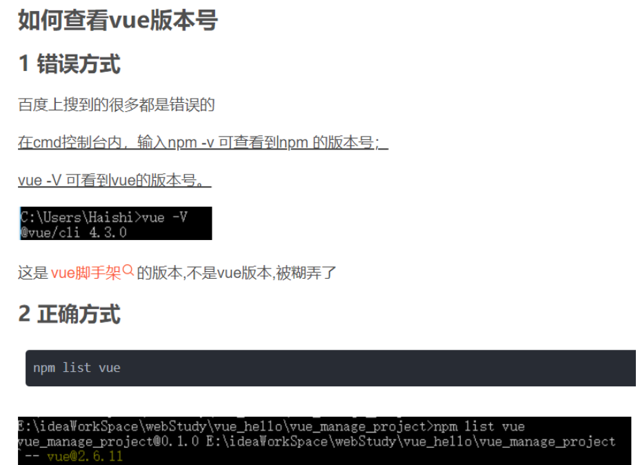 vue引入elementUi后打开页面报错Uncaught TypeError如何解决  elementui 梯子vp 第3张