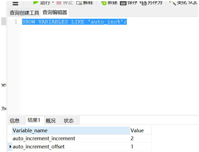 MySQL怎么设置某个字段的值自增