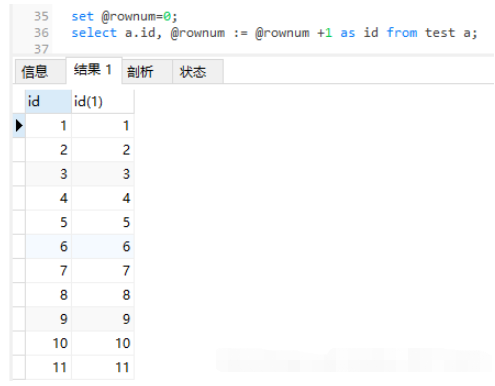 MySQL怎么设置某个字段的值自增