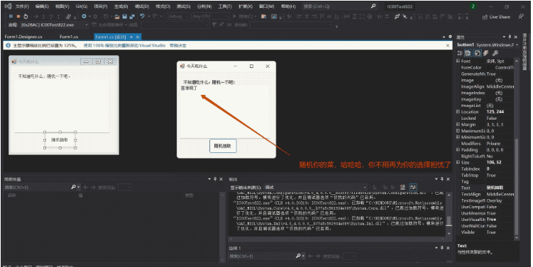 C#?Random類隨機(jī)函數(shù)怎么使用