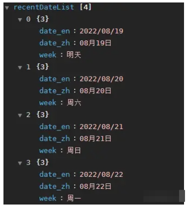 怎么用uni-popup实现菜鸟上门取件时间选择器