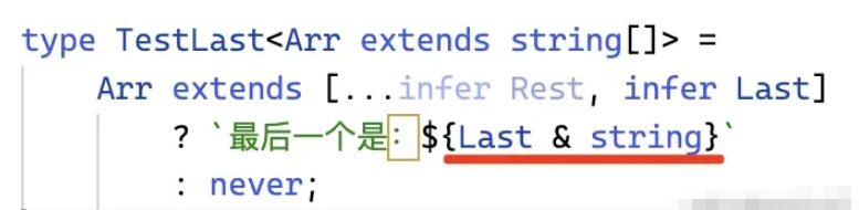 TypeScript新語(yǔ)法之infer?extends怎么使用