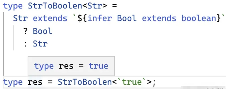 TypeScript新語(yǔ)法之infer?extends怎么使用