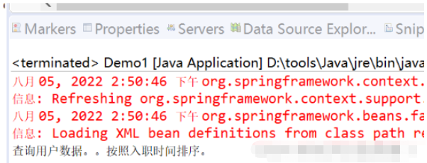 Spring框架之IOC的特点是什么