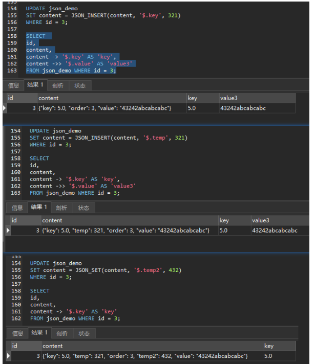 MySQL之JSON类型字段如何使用