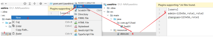 Java shiro安全框架如何使用