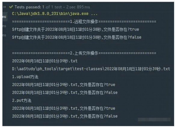 springboot怎么使用Hutool的JschUtil