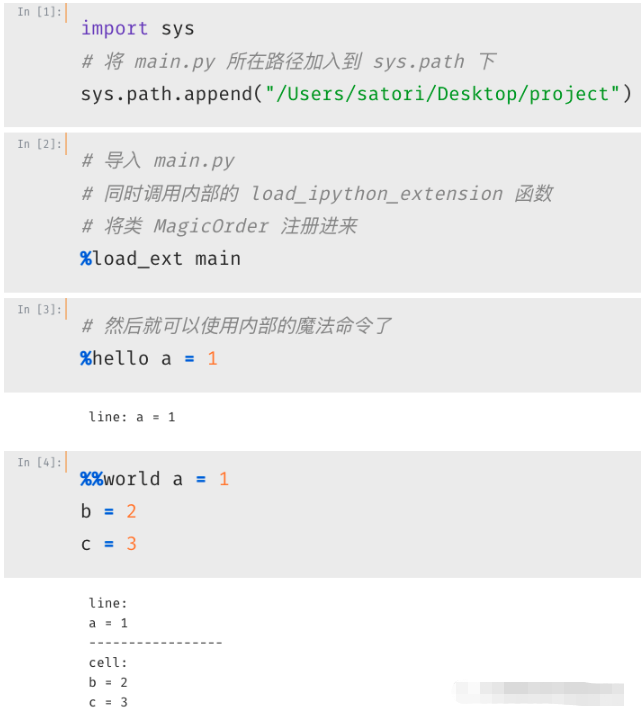 Python怎么实现自定义Jupyter魔法命令