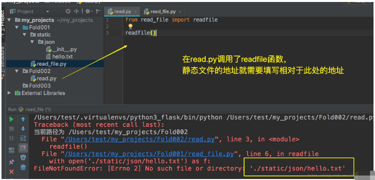 Python3中打开文件的方式有哪些