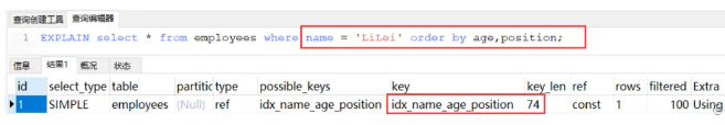 MySQL索引優(yōu)化案例分析