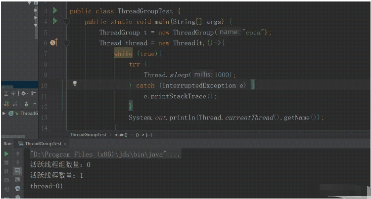 java线程组构造方法源码分析