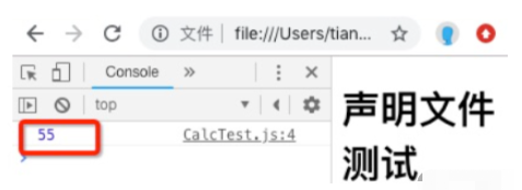 TypeScript对于Duck类型和模块命名空间怎么应用