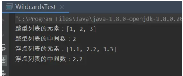 Java怎么使用通配符实现增强泛型