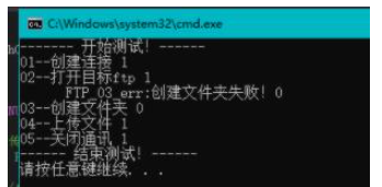 怎么用QT实现FTP上传文件