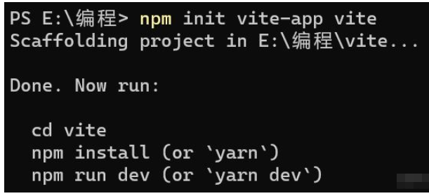 Vs-code/WebStorm中如何构建Vue项目