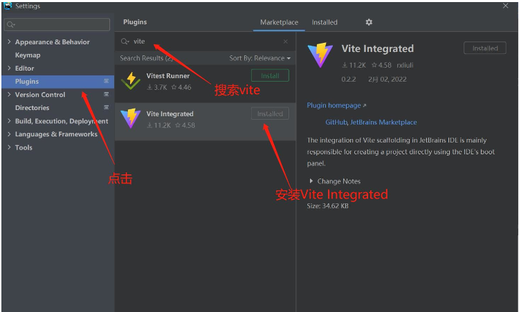 Vs-code/WebStorm中如何构建Vue项目