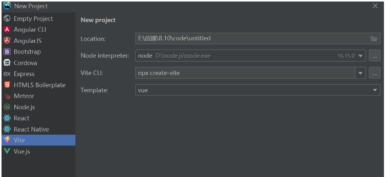 Vs-code/WebStorm中如何构建Vue项目