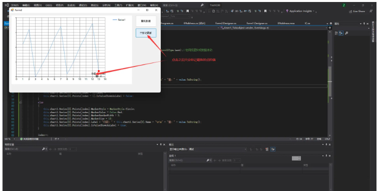 C# Chart控件标记问题怎么解决