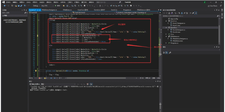 C# Chart控件标记问题怎么解决