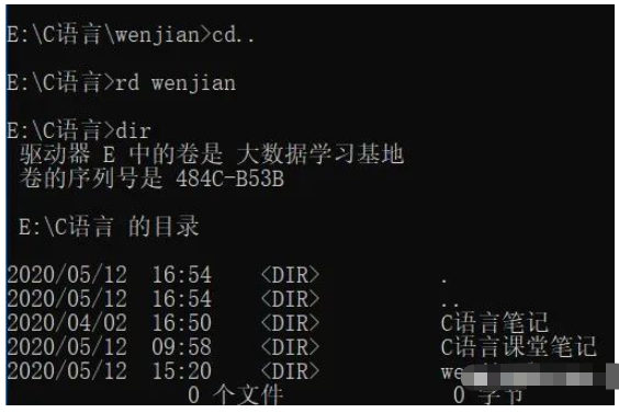 ​Windows dos文件夹与文件怎么创建与删除