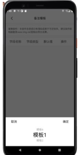 怎么用Android实现底部滚轮式选择弹跳框