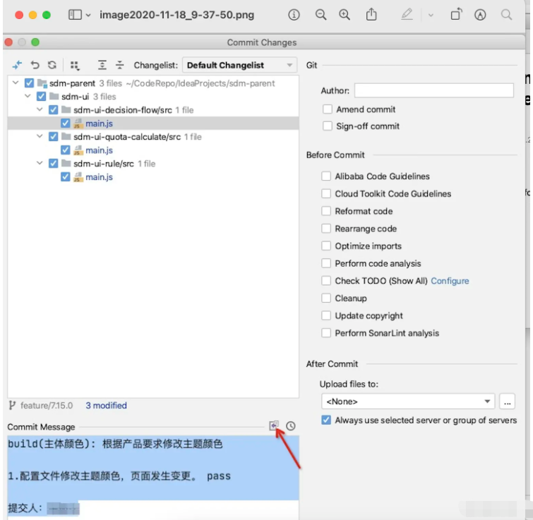 Java Git Commit Message使用规范是什么