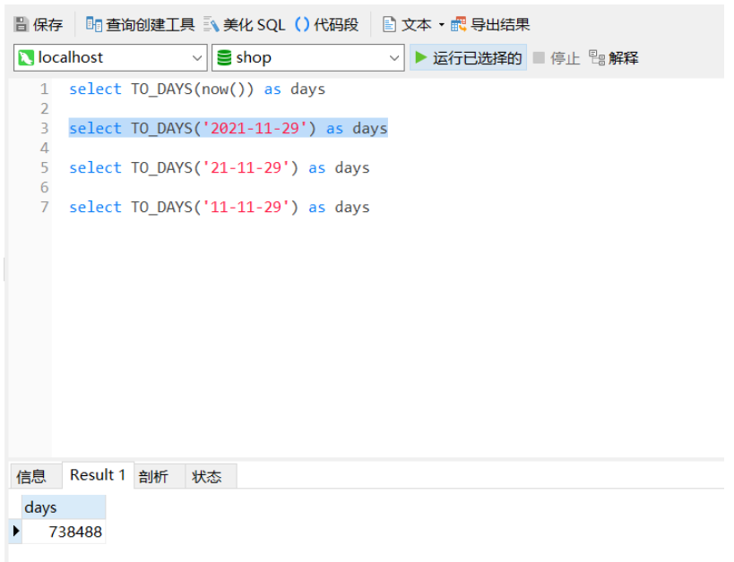 mysql日期函数TO_DAYS()函数怎么使用