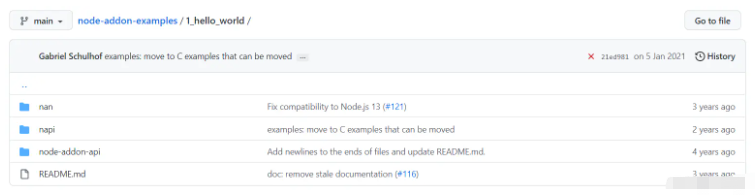 怎么进行Node.js扩展开发