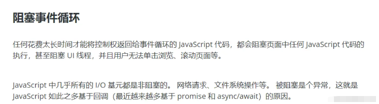 怎么进行Node.js扩展开发