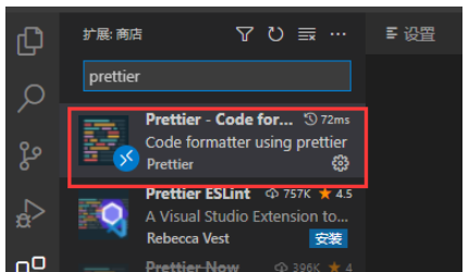 vscode使用Eslint+Prettier格式化代码怎么写