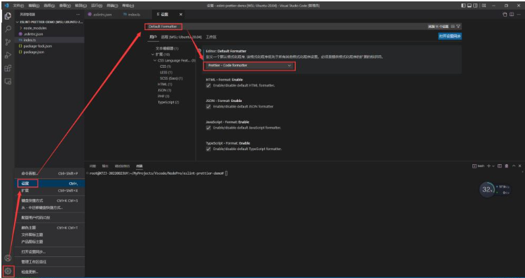 vscode使用Eslint+Prettier格式化代码怎么写