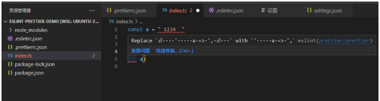 vscode使用Eslint+Prettier格式化代码怎么写