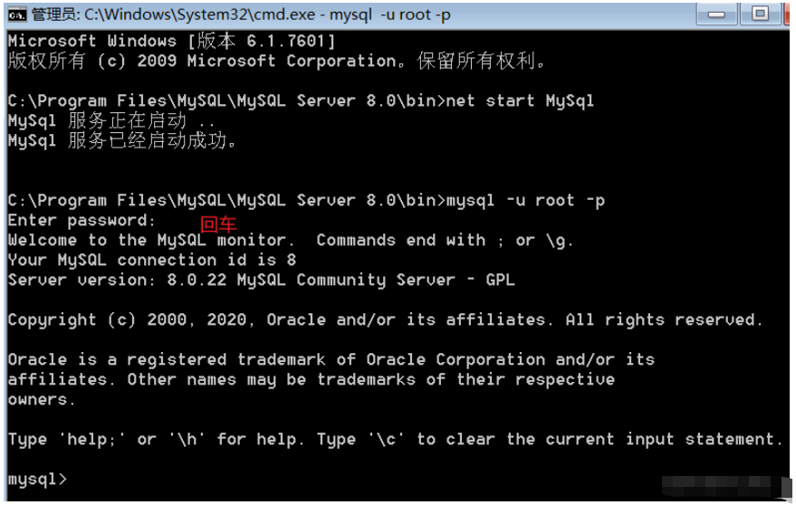 Mysql应用安装后找不到my.ini文件如何解决