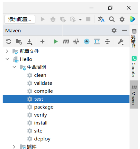 IDEA如何配置Maven  idea 第26张