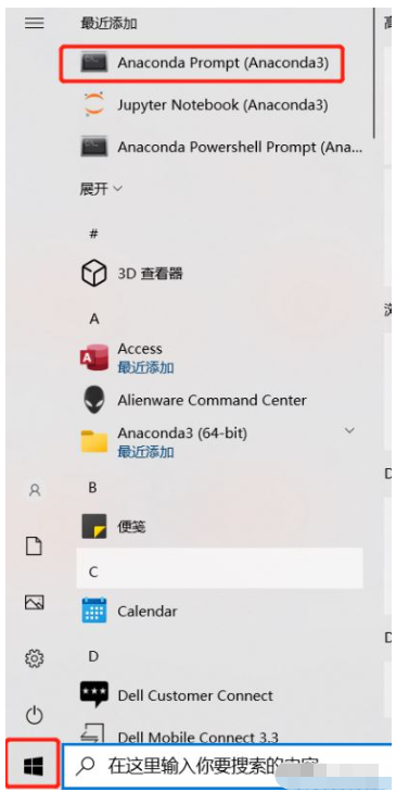 怎么修改pip install默认安装路径  pip 第1张