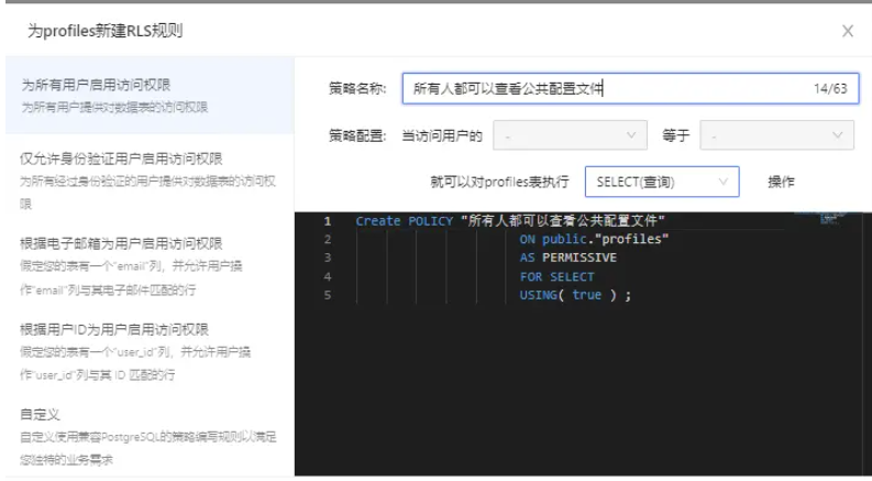 怎么使用MemFire Cloud构建Angular应用程序