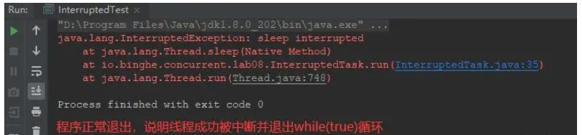 java高并发InterruptedException异常问题怎么解决