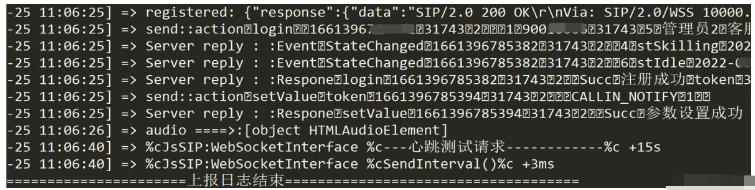 JSON格式的弊端如何解決